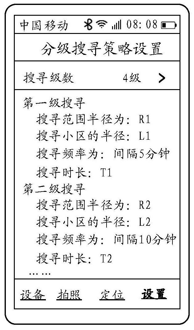 Huawei obtains Bluetooth related patent authorization