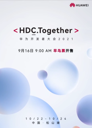 Huawei Developer Conference 2021 date announced