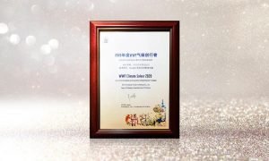 Huawei won the 2020 WWF Climate Entrepreneur Award-1