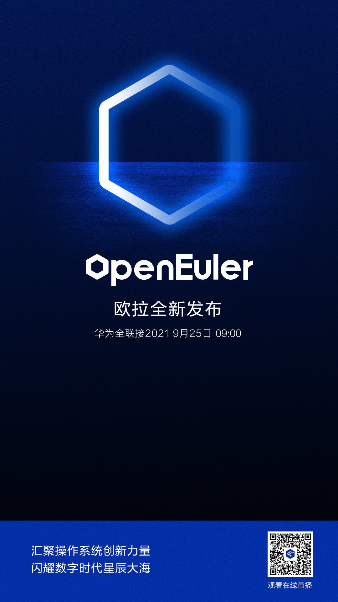 openEuler operating system