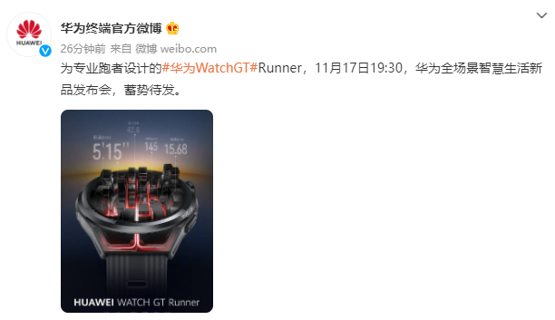 Huawei Watch GT Runner