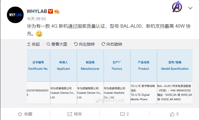 Huawei new 4G phone BAL-AL00 image