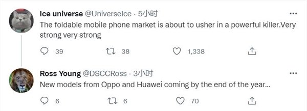 Huawei new foldable phone 2021