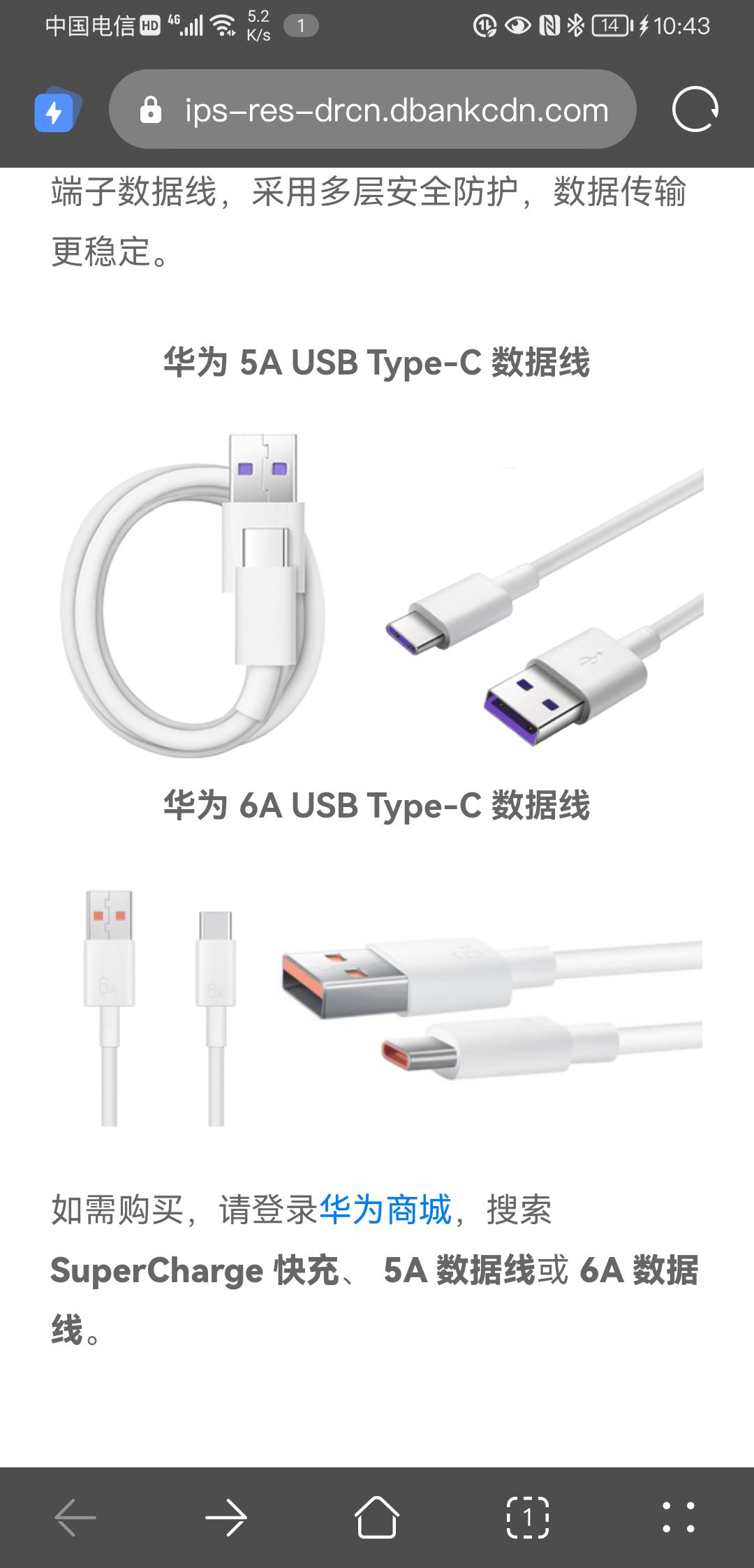5A USB Type-C