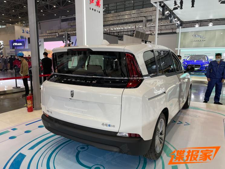 Bestune E05 EV Image -3