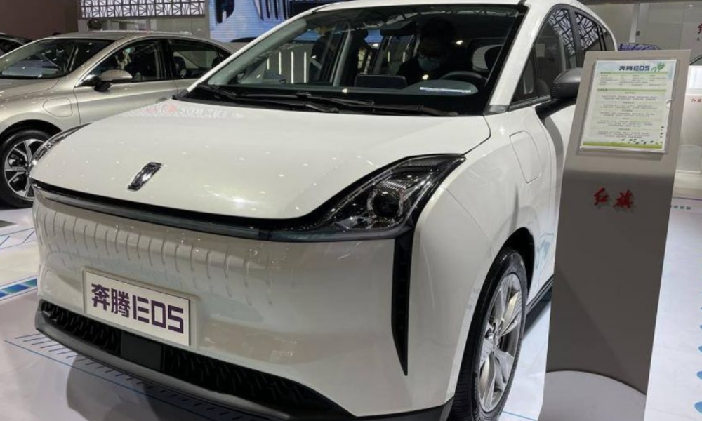 Bestune E05 EV car