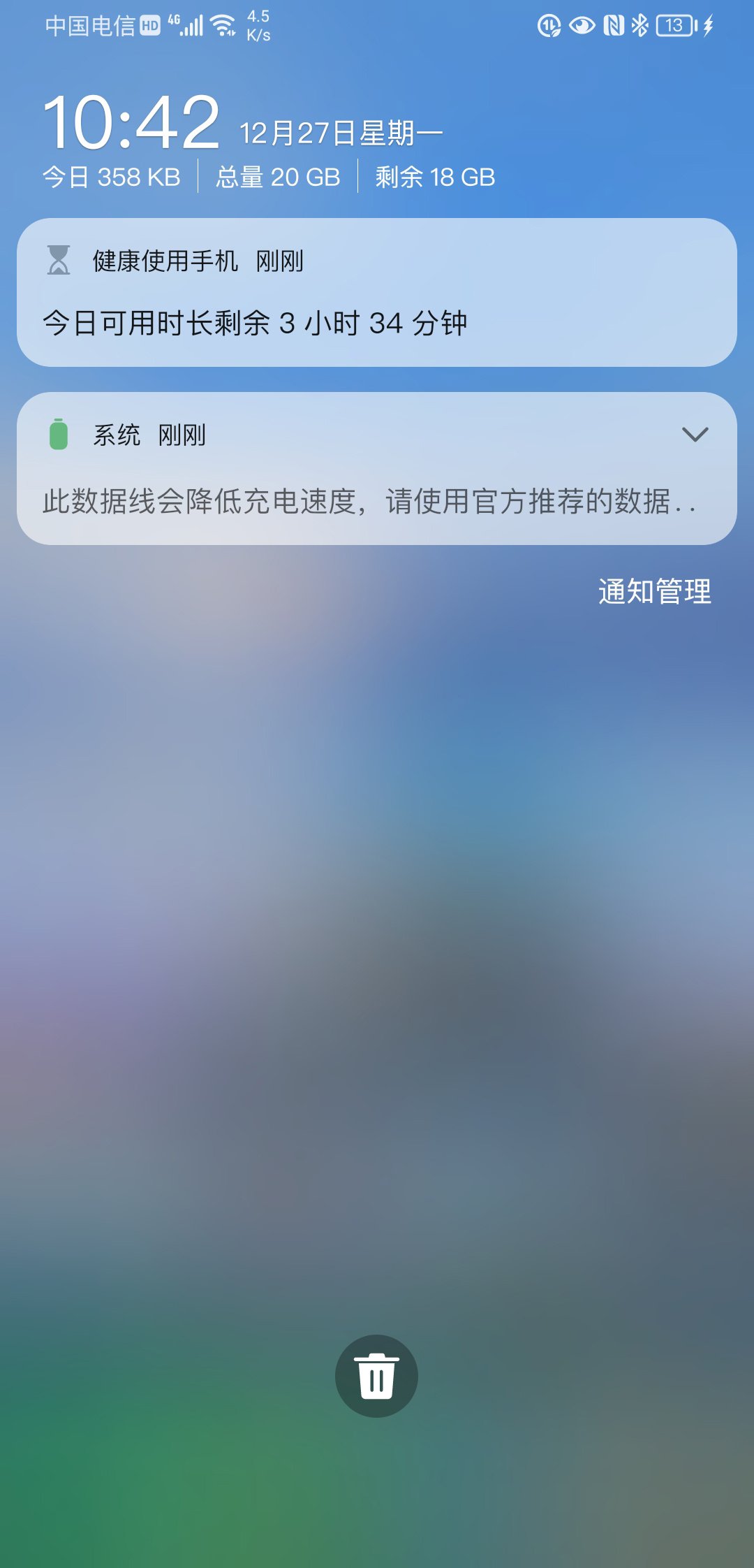 HarmonyOS phone can detect the data cable to reduce the charging speed