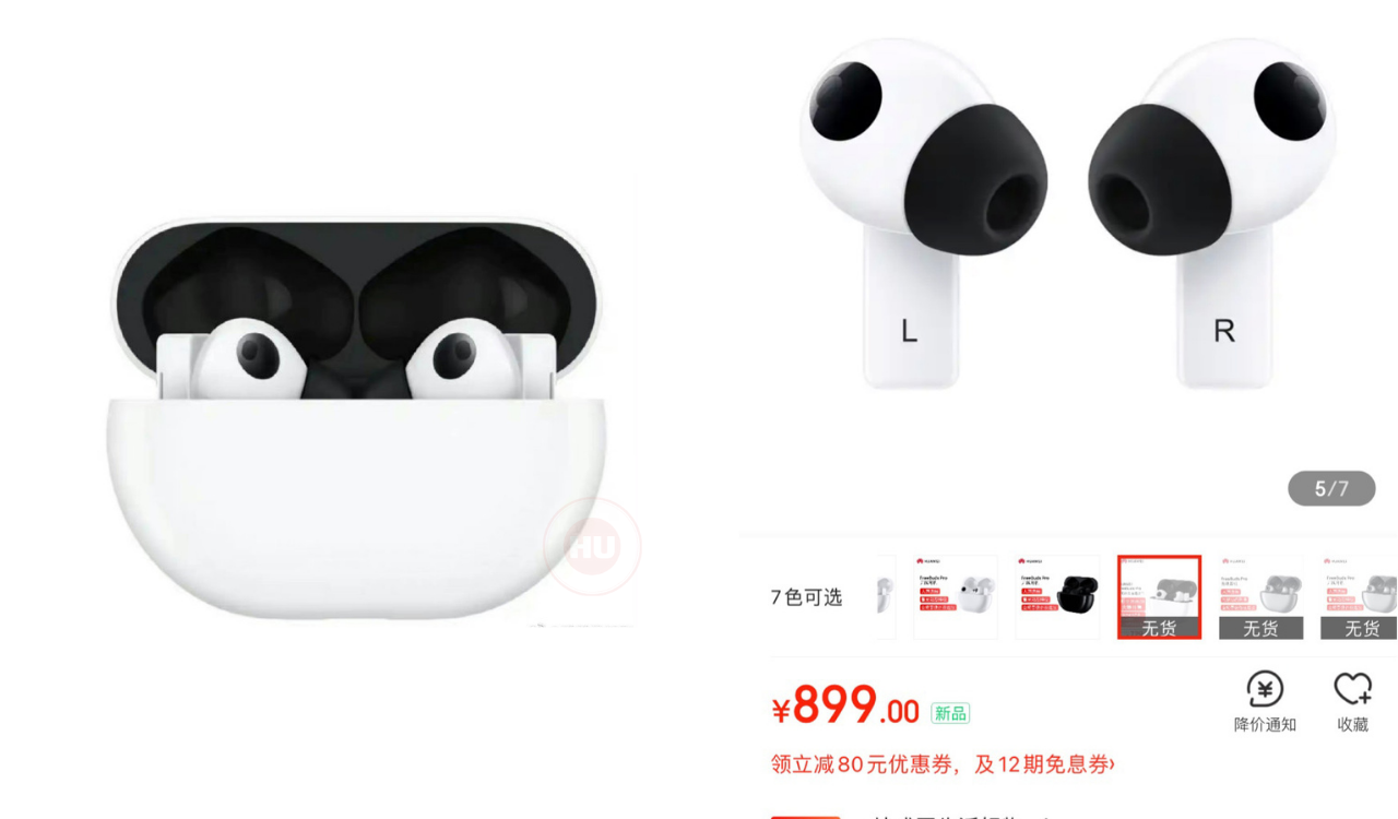 Huawei FreeBuds Pro white color