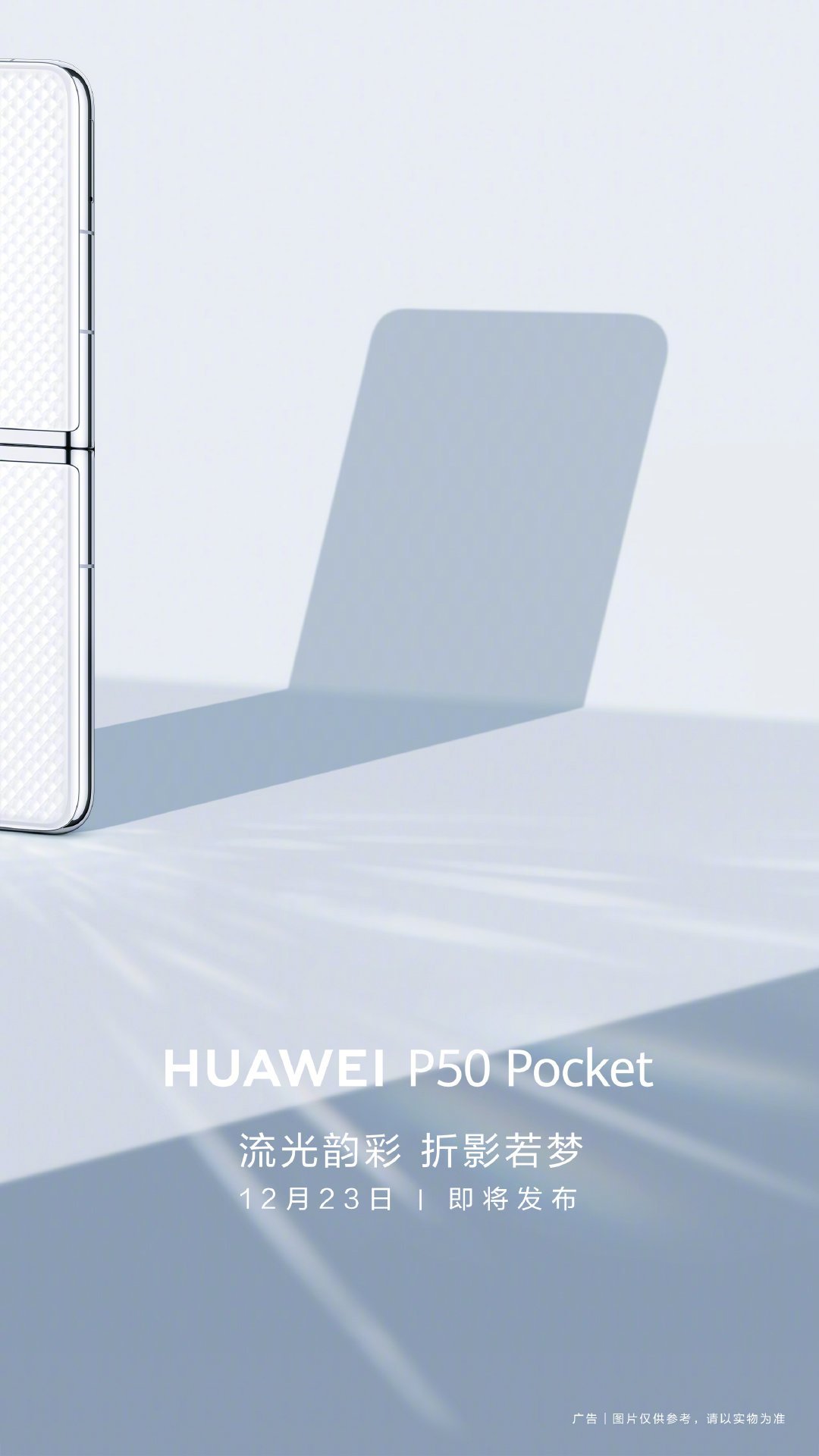 Huawei P50 Pocket Foldable Phone
