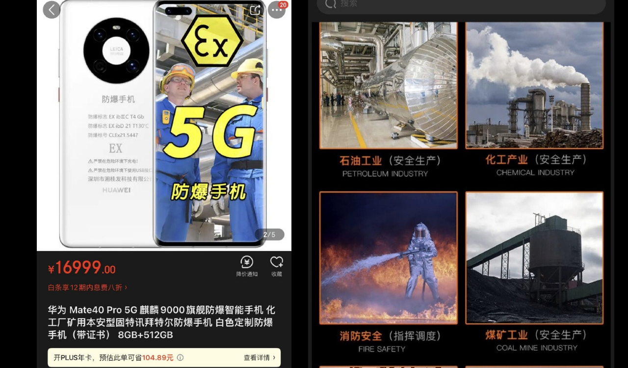 Explosion-proof Huawei Mate 40 Pro variant spotted