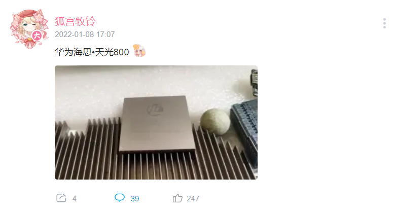 Huawei HiSilicon Tianguang 800 chip-1