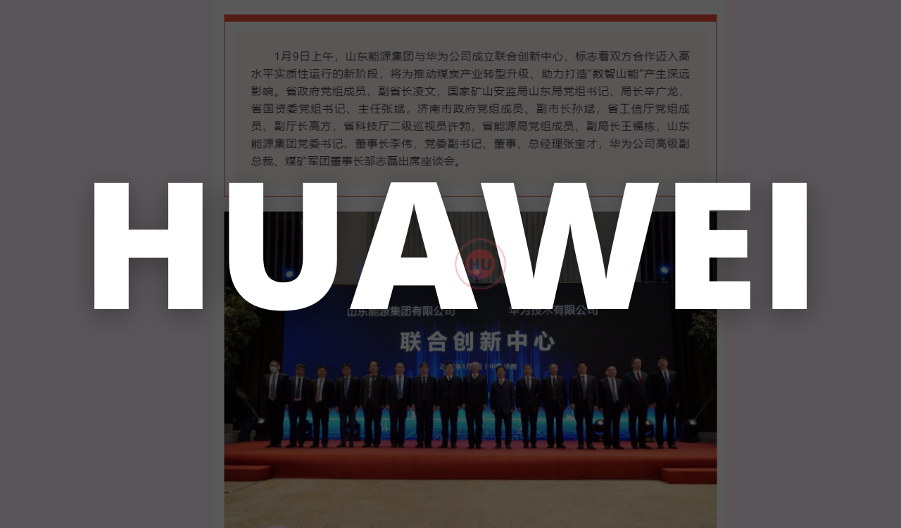 Huawei and Shandong Energy Group News