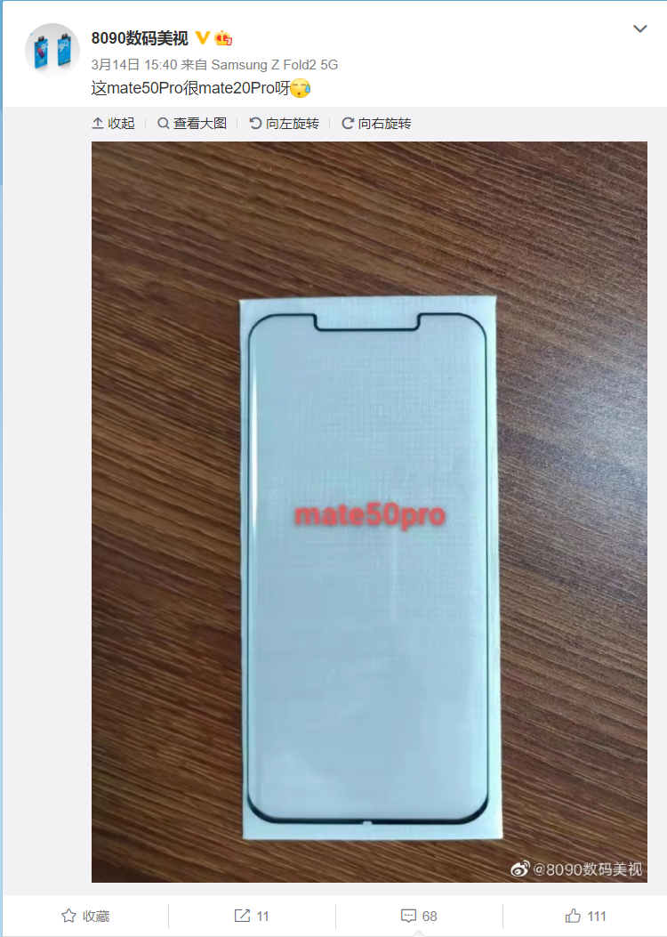 Huawei Mate 50 Pro mobile phone protective film-1