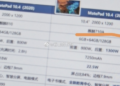 Huawei MatePad 10.4 2022