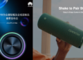 Huawei Sound Joy portable speaker