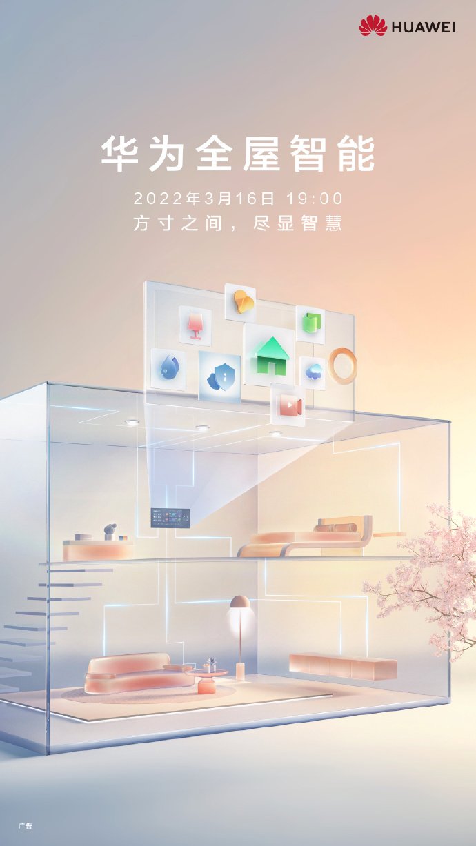 Huawei Whole House Smart Products - March 16 Event-1