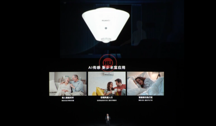 Huawei first millimeter-wave AI super-sensing sensor