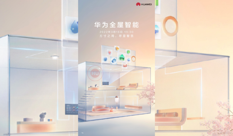 Huawei whole-house intelligence products