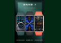 Huawei Band 7 main image