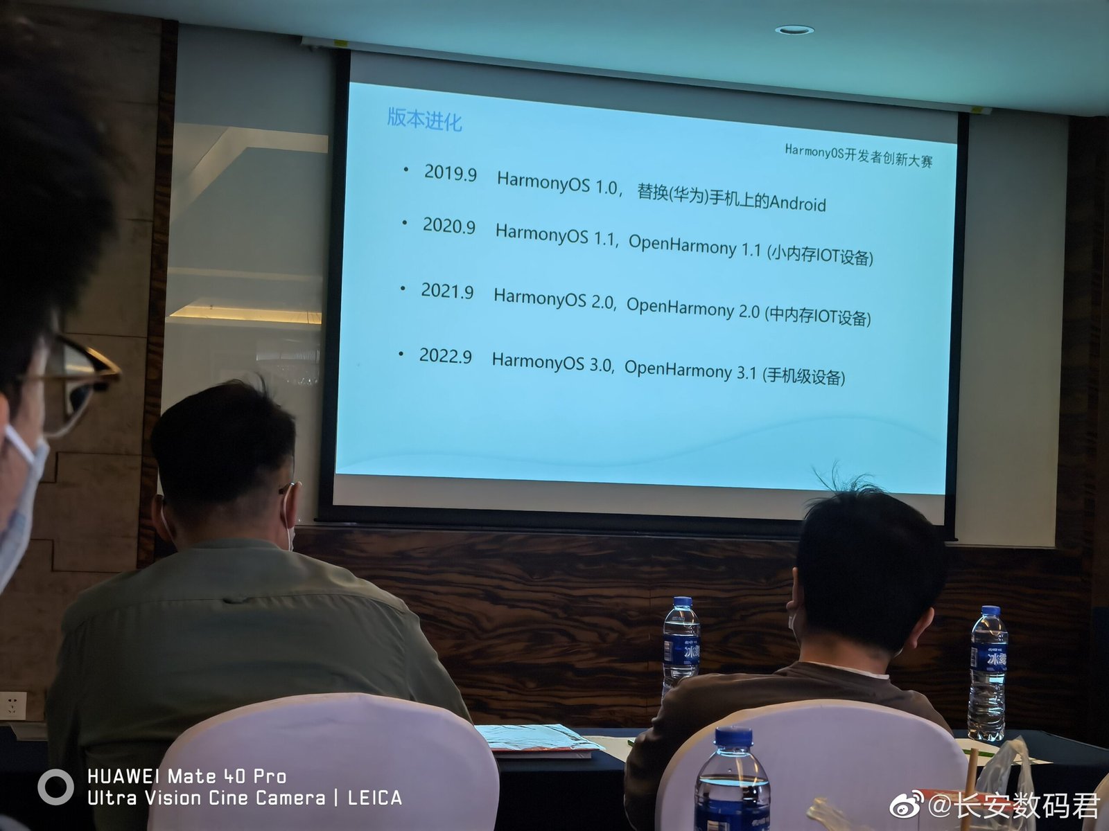 Huawei HarmonyOS 3.0 2022 News