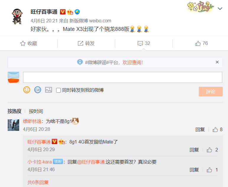 Huawei Mate 50 series is said to come with Snapdragon 8 Gen 1 4G chip