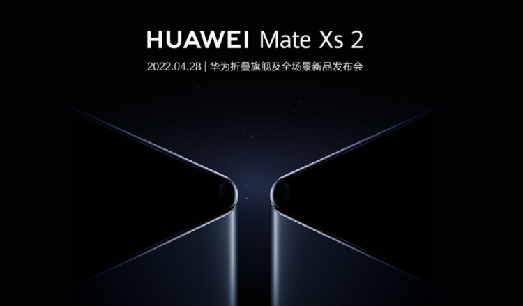 Huawei Mate Xs 2 folding screen phone