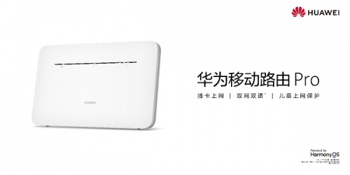 Huawei Mobile Router Pro-1