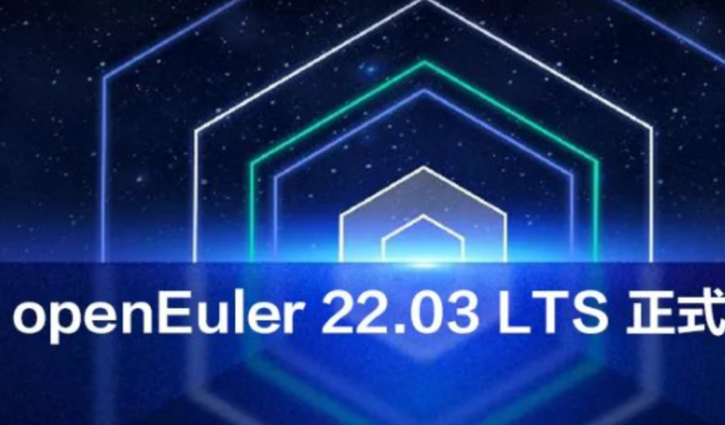 openEuler 22.03 LTS