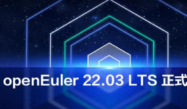 openEuler 22.03 LTS