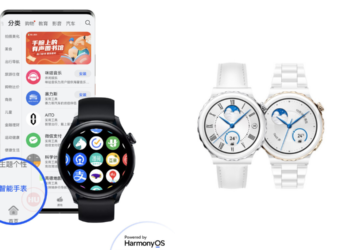 Huawei AppGallery added a smartwatch area