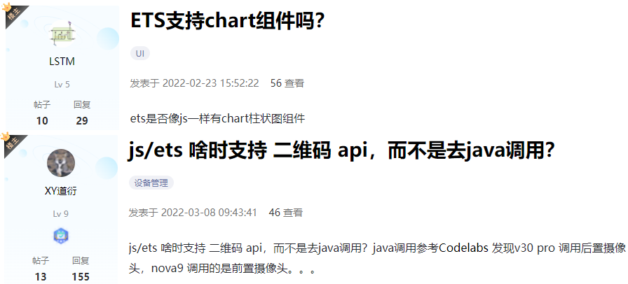 Huawei HarmonyOS 94 JS