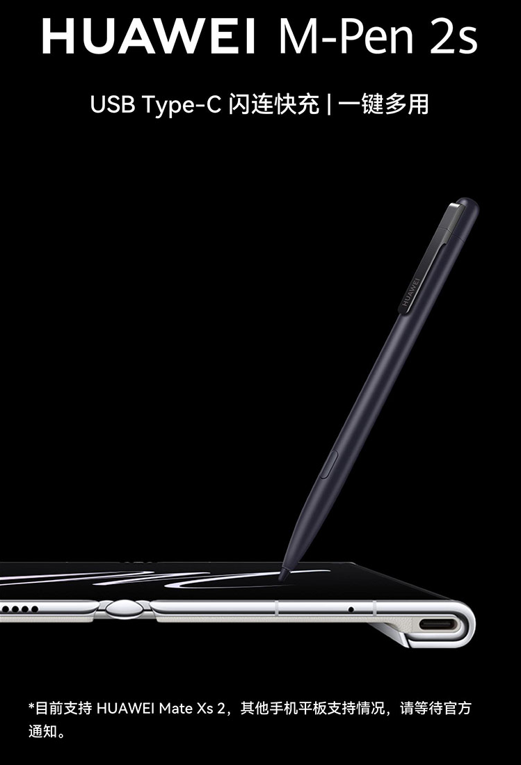 Huawei M-Pen 2s stylus image 3