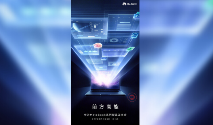 Huawei MateBook series new product May 23, 2022