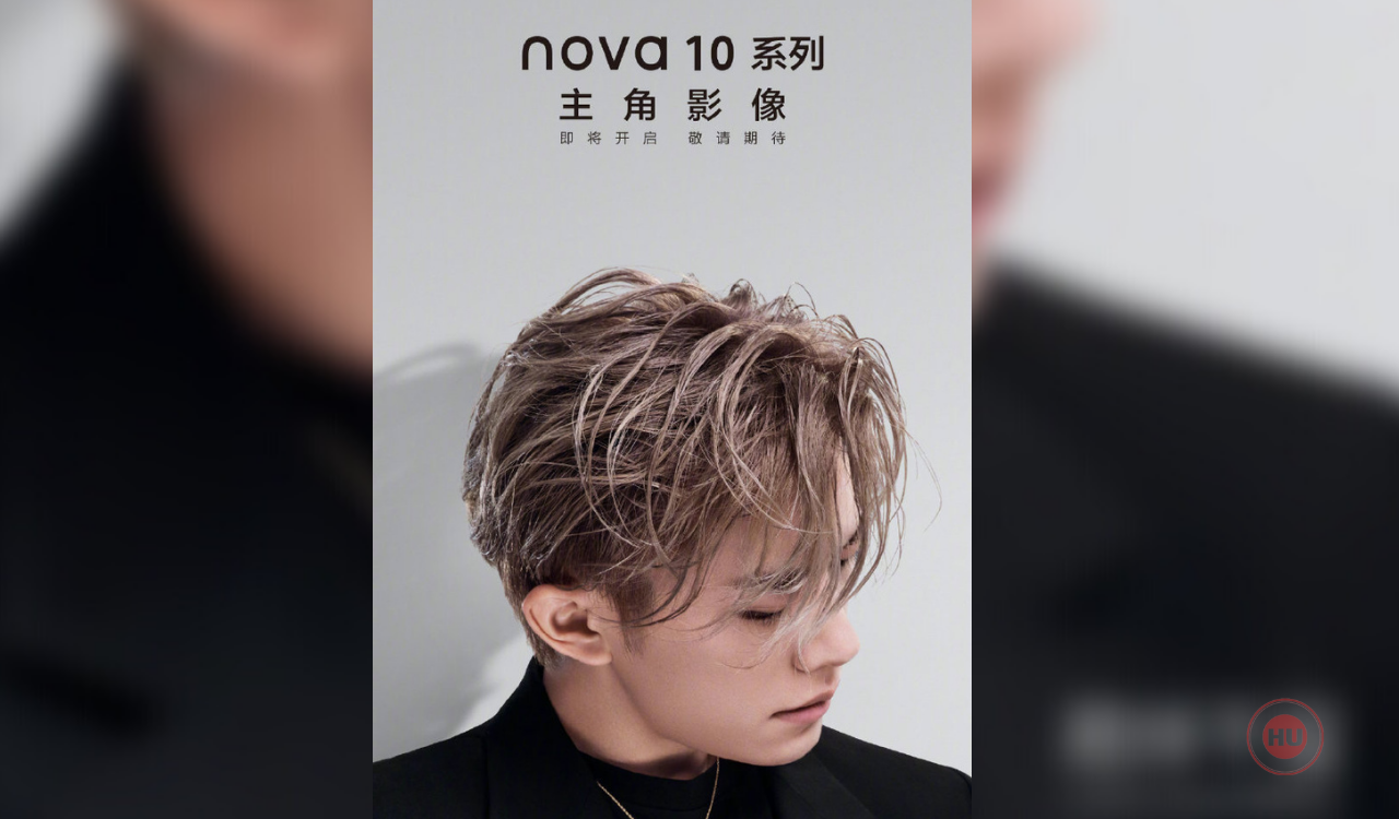 Huawei Nova 10 Series official announcement