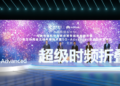 Huawei and China Telecom