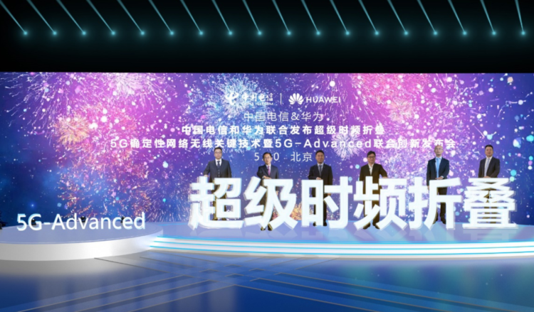 Huawei and China Telecom