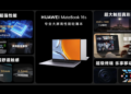 MateBook 16s