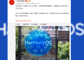 HarmonyOS 3.0 launching in July 2022
