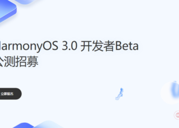 HarmonyOS 3.0 public beta