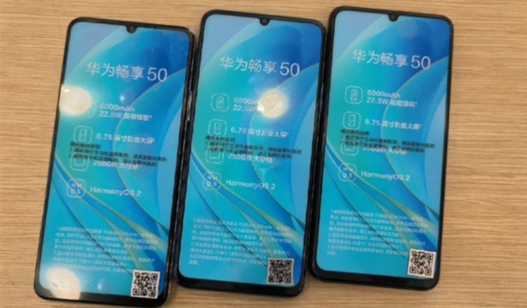 Huawei Enjoy 50
