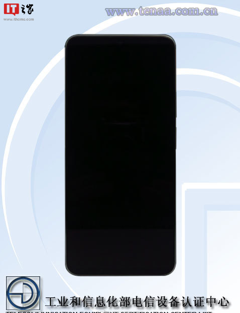 Huawei Enjoy 50 Pro TENAA Image