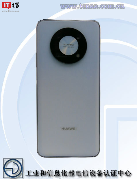 Huawei Enjoy 50 Pro TENAA