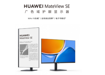 Huawei MateView SE