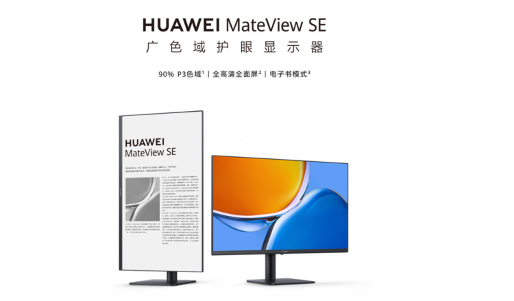 Huawei MateView SE