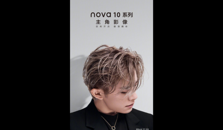 Huawei Nova 10, Nova 10 Pro