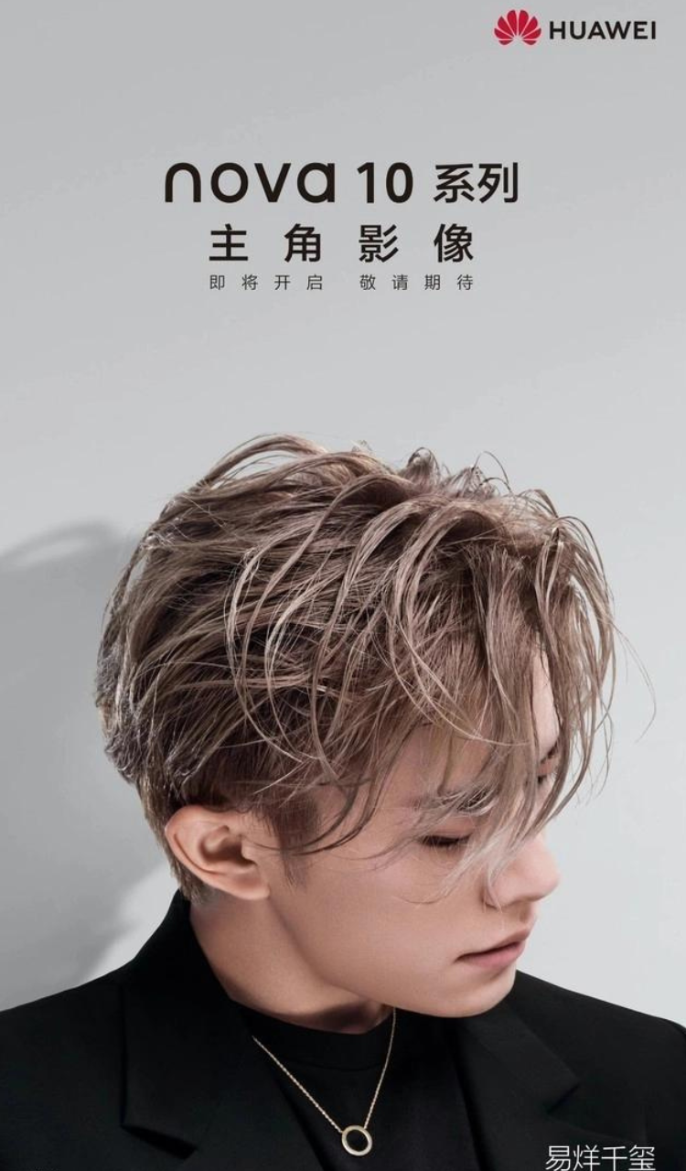 Huawei Nova 10 series (2)