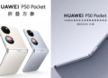 Huawei P50 Pocket plain leather version