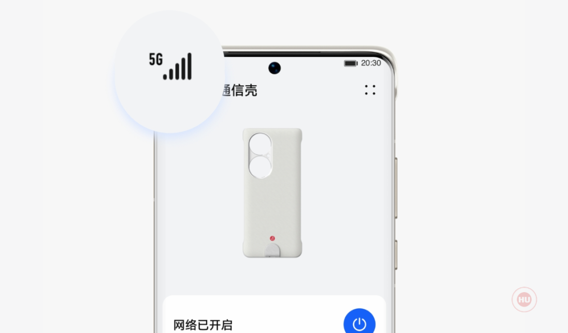 Huawei P50 Pro 5G communication shell