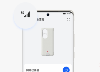 Huawei P50 Pro 5G communication shell