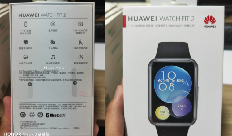 Huawei Watch Fit 2 leaked